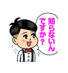 ジョブチューン「キニシスギくん」（個別スタンプ：9）