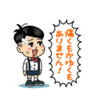 ジョブチューン「キニシスギくん」（個別スタンプ：11）