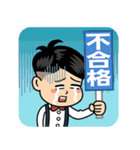 ジョブチューン「キニシスギくん」（個別スタンプ：22）