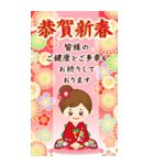 BIG❀やさしい女の子のお正月/日常【2022】（個別スタンプ：2）