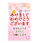 BIG❀やさしい女の子のお正月/日常【2022】（個別スタンプ：4）