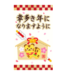 BIG❀やさしい女の子のお正月/日常【2022】（個別スタンプ：9）