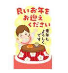 BIG❀やさしい女の子のお正月/日常【2022】（個別スタンプ：13）
