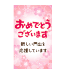 BIG❀やさしい女の子のお正月/日常【2022】（個別スタンプ：20）