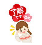 BIG❀やさしい女の子のお正月/日常【2022】（個別スタンプ：25）