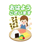 BIG❀やさしい女の子のお正月/日常【2022】（個別スタンプ：26）