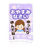 BIG❀やさしい女の子のお正月/日常【2022】（個別スタンプ：28）