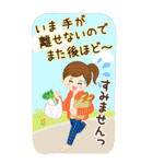 BIG❀やさしい女の子のお正月/日常【2022】（個別スタンプ：31）