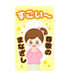 BIG❀やさしい女の子のお正月/日常【2022】（個別スタンプ：32）