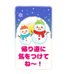 BIG❀やさしい女の子のお正月/日常【2022】（個別スタンプ：34）