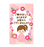 BIG❀やさしい女の子のお正月/日常【2022】（個別スタンプ：37）