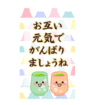 BIG❀やさしい女の子のお正月/日常【2022】（個別スタンプ：38）
