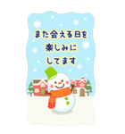 BIG❀やさしい女の子のお正月/日常【2022】（個別スタンプ：39）