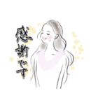 キレイ文字でHappy♡あいさつ言葉（個別スタンプ：18）