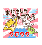 鳥獣戯画【あけおめ！ 2022！の巻】（個別スタンプ：1）