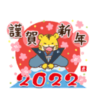鳥獣戯画【あけおめ！ 2022！の巻】（個別スタンプ：2）