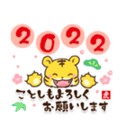 鳥獣戯画【あけおめ！ 2022！の巻】（個別スタンプ：4）