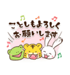 鳥獣戯画【あけおめ！ 2022！の巻】（個別スタンプ：7）