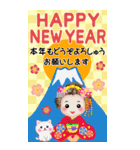 まいこはん❤️年末年始【BIG】（個別スタンプ：1）