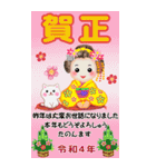 まいこはん❤️年末年始【BIG】（個別スタンプ：3）