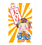 まいこはん❤️年末年始【BIG】（個別スタンプ：7）
