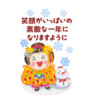 まいこはん❤️年末年始【BIG】（個別スタンプ：8）