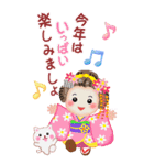 まいこはん❤️年末年始【BIG】（個別スタンプ：9）