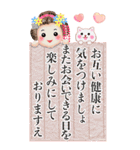 まいこはん❤️年末年始【BIG】（個別スタンプ：12）