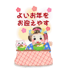 まいこはん❤️年末年始【BIG】（個別スタンプ：14）