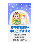 まいこはん❤️年末年始【BIG】（個別スタンプ：15）