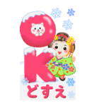 まいこはん❤️年末年始【BIG】（個別スタンプ：17）