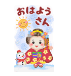 まいこはん❤️年末年始【BIG】（個別スタンプ：19）