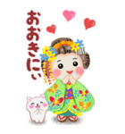 まいこはん❤️年末年始【BIG】（個別スタンプ：21）