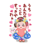 まいこはん❤️年末年始【BIG】（個別スタンプ：25）