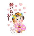 まいこはん❤️年末年始【BIG】（個別スタンプ：26）