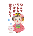 まいこはん❤️年末年始【BIG】（個別スタンプ：29）
