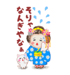 まいこはん❤️年末年始【BIG】（個別スタンプ：30）