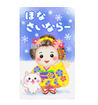 まいこはん❤️年末年始【BIG】（個別スタンプ：32）