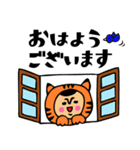 ザ・寅年スタンプ集（個別スタンプ：1）