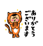 ザ・寅年スタンプ集（個別スタンプ：7）