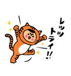 ザ・寅年スタンプ集（個別スタンプ：9）