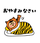 ザ・寅年スタンプ集（個別スタンプ：26）