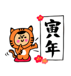 ザ・寅年スタンプ集（個別スタンプ：32）