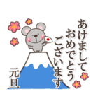 一生使える♡大人の12干支【正月/年賀状】（個別スタンプ：1）