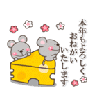 一生使える♡大人の12干支【正月/年賀状】（個別スタンプ：2）