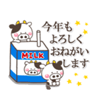 一生使える♡大人の12干支【正月/年賀状】（個別スタンプ：4）