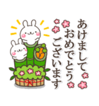 一生使える♡大人の12干支【正月/年賀状】（個別スタンプ：7）