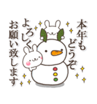 一生使える♡大人の12干支【正月/年賀状】（個別スタンプ：8）