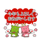 一生使える♡大人の12干支【正月/年賀状】（個別スタンプ：10）