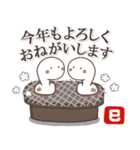 一生使える♡大人の12干支【正月/年賀状】（個別スタンプ：12）
